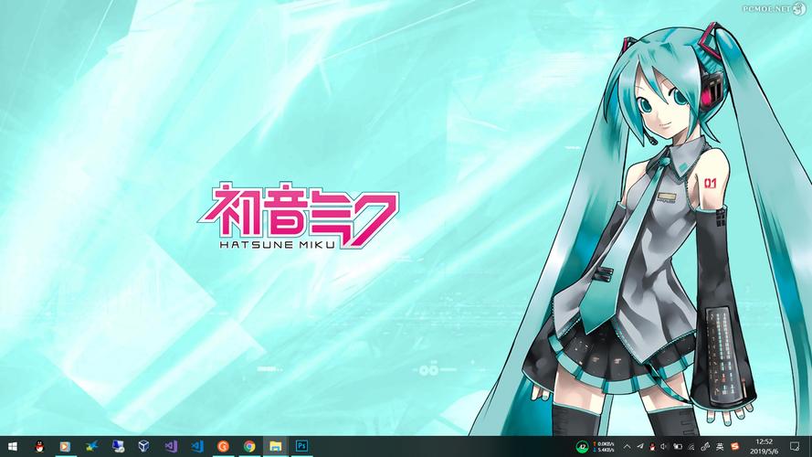 初音社