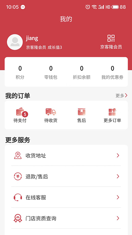 京客隆超市图1