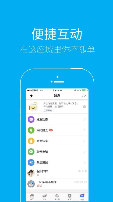 泰无聊论坛手机版图1