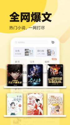 冷门小说手机版图2