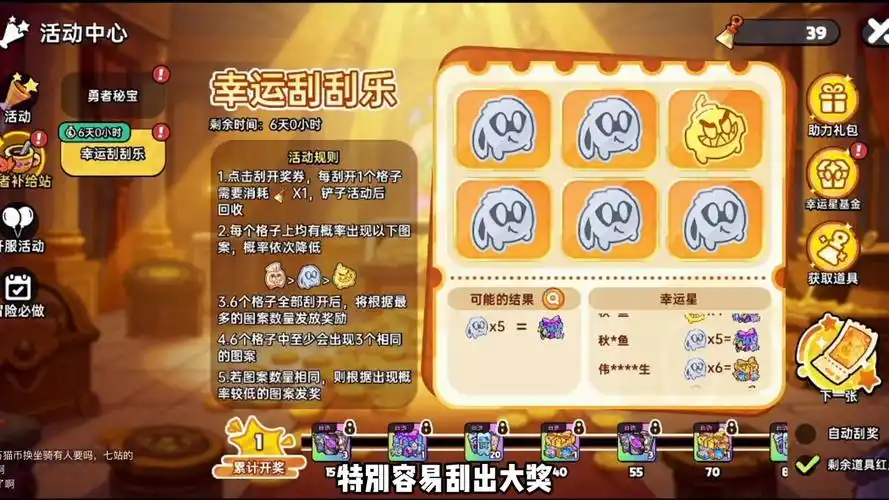 幸运刮刮乐游戏合集-幸运刮刮乐游戏合集手机版/官方版/最新版下载
