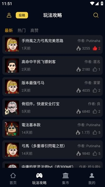 暗黑核build大厅手机版图2