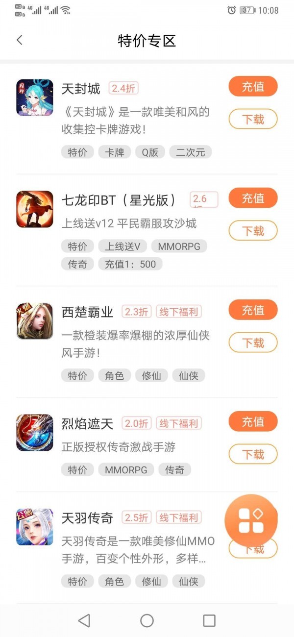 万梦盒子图2