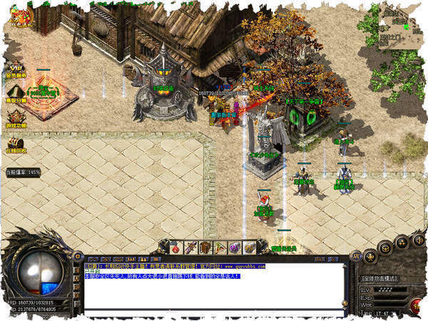 传世群英传官网版图1