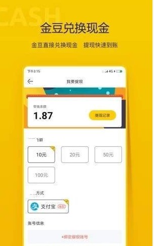 连兴阅读安卓版图1