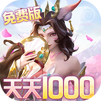 无限奇兵降临内置1折版