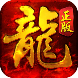 至尊传说官网版