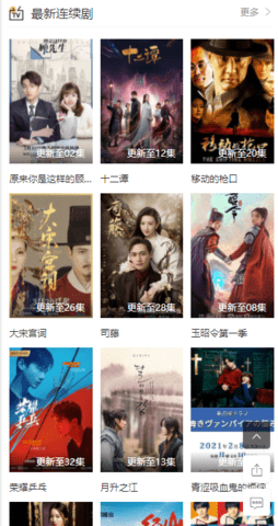 泡泡迷电影免费版图3