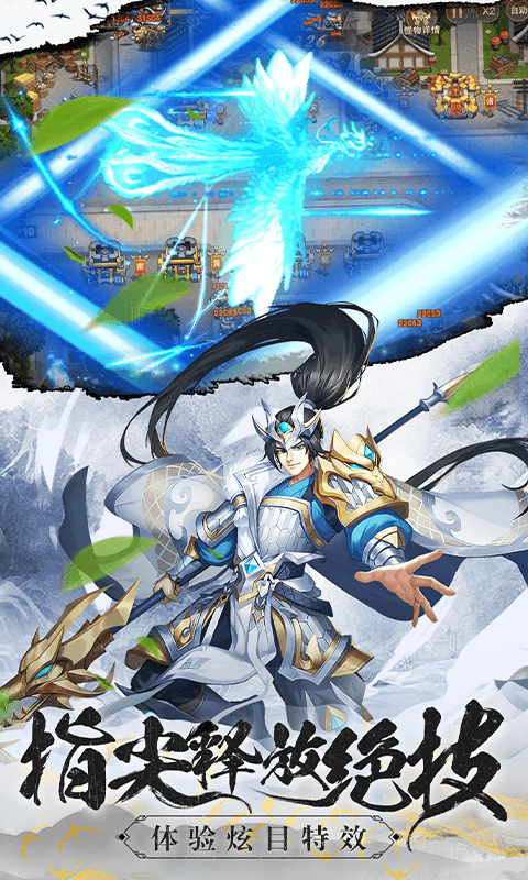 塔王之王2最新版图2