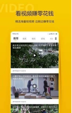 连兴阅读安卓版图3