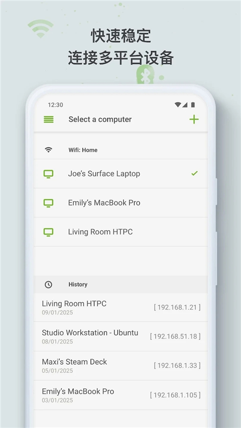 Remote Mouse手机版图2