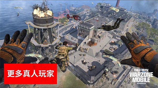 COD战区最新版本截图2