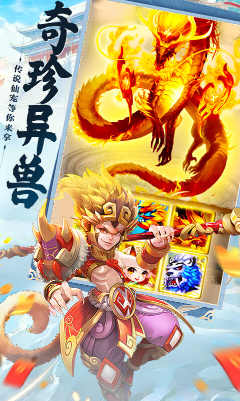 大话诛仙0.1折手游