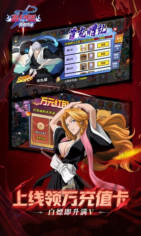 勇者传承0.1折(3)