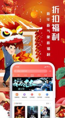 第八区小说手机版图1
