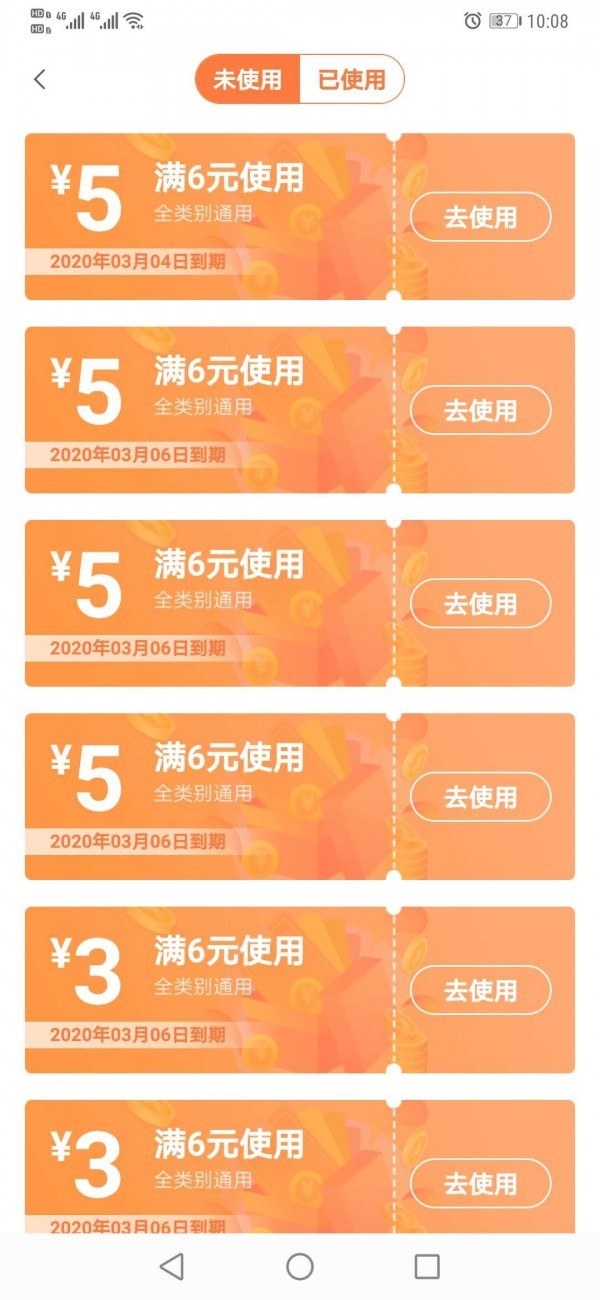 万梦盒子图1