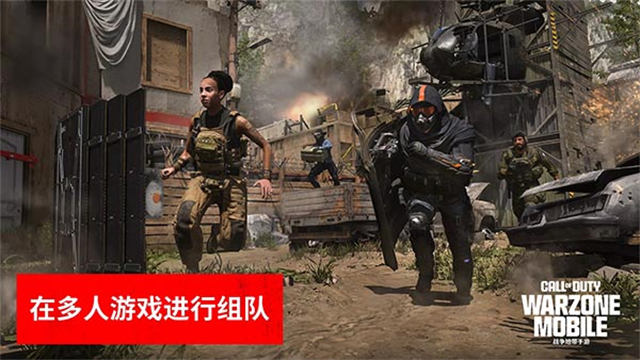 COD战区官方版图1