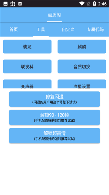 画质阁pro超广角图4