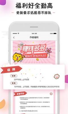 橘猫小说官网版截图3