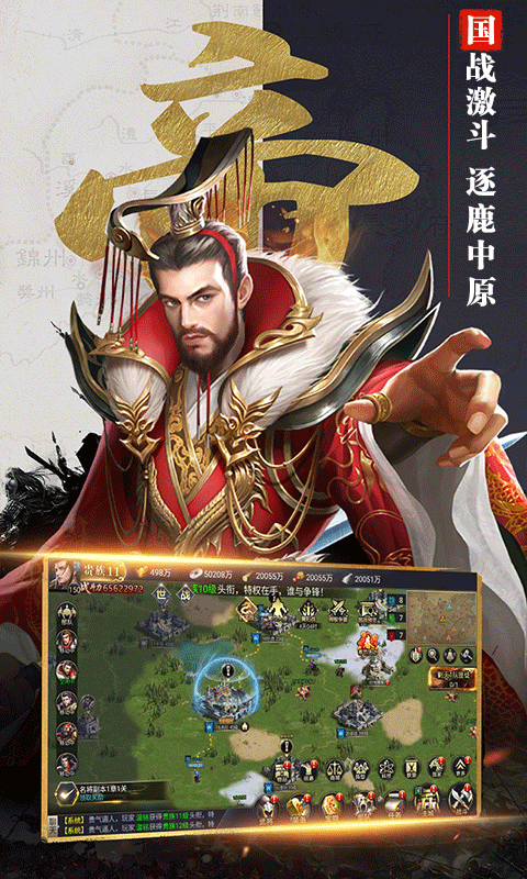 吞食之刃折扣版图1