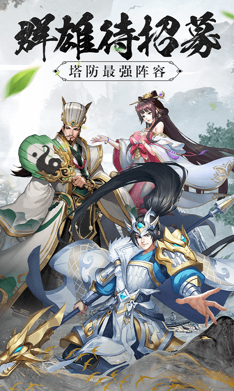 塔王之王2最新版图5