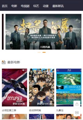 韩剧观影快讯免费版截图2