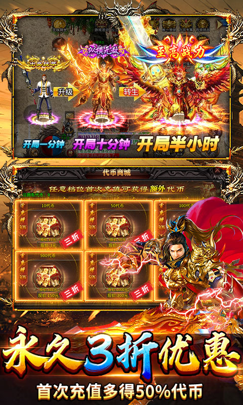 坠星大陆免费版(3)