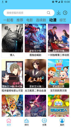 竹菊影视手机版截图4