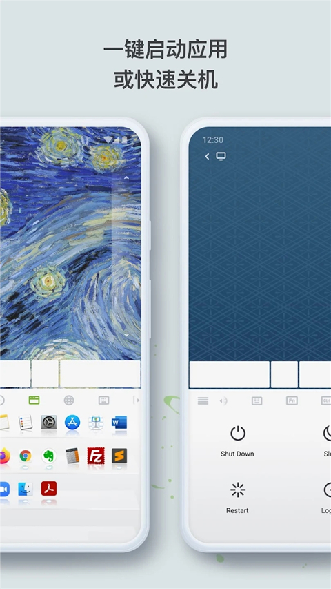 Remote Mouse免费版图5