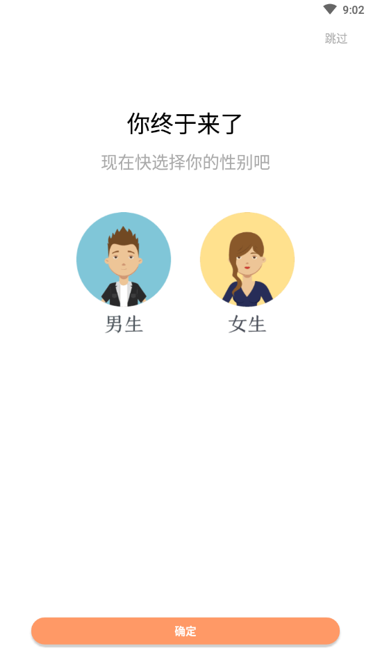 红猫小说红包版图1