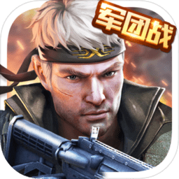 枪战英雄2026