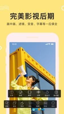 快剪视频编辑图4