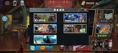 修勾忍者逃生图2