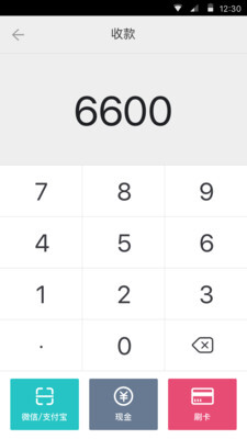 有赞美业官方最新版(1)