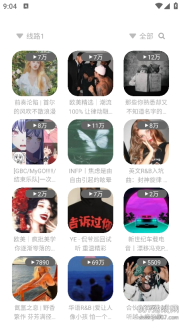 如意音乐官方最新版图1