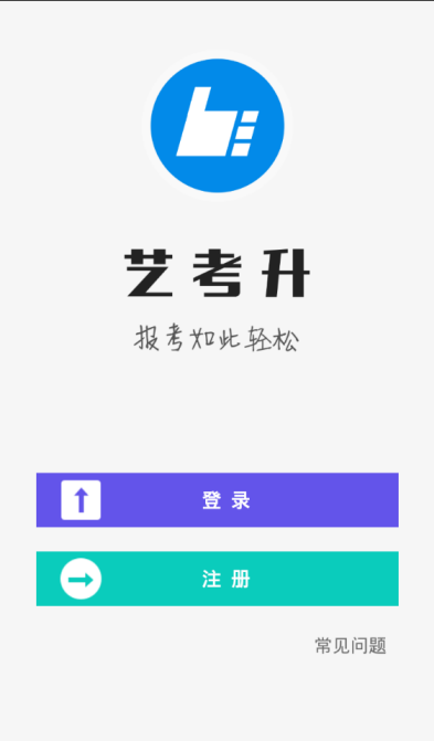 艺术升最新免费版(1)