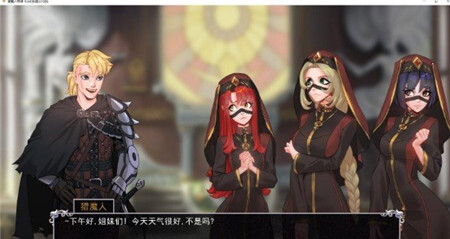 猎魔人物语手游免费版图2