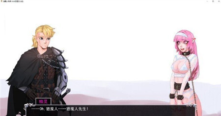 猎魔人物语手游免费版图1