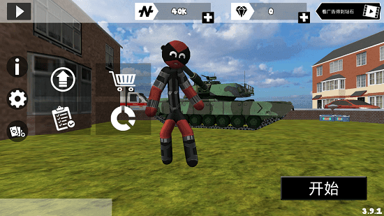 火柴人绳索英雄5安卓版图3