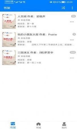 云兔搜书官方正版图1