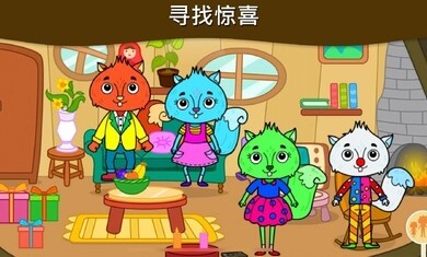 我的松鼠之家手机最新版图2