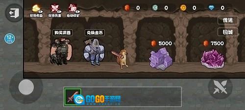 修勾忍者逃生图1