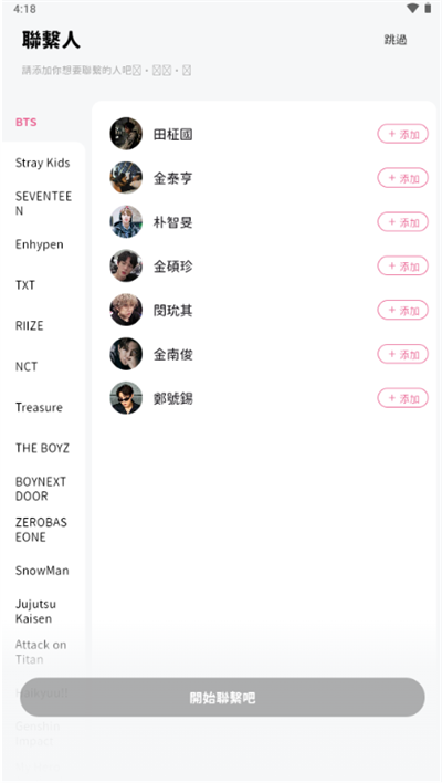 BEEMO AI手机版图4