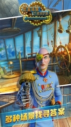 密室逃脱21遗落梦境图2