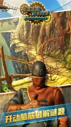 密室逃脱21遗落梦境图1