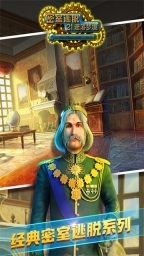 密室逃脱21遗落梦境图4