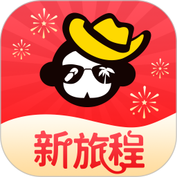 广之旅易起行免费原版
