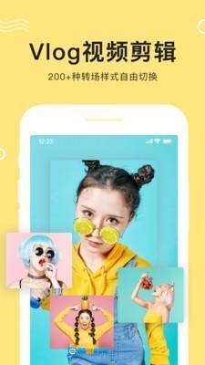 快剪视频编辑图1