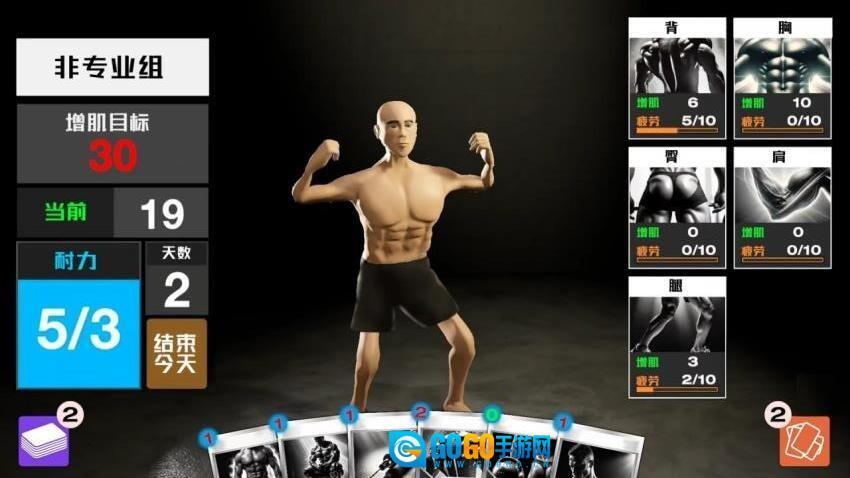 超级战争英雄对战图3