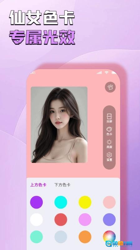 自拍补光灯管家图2